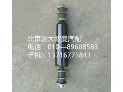 1B24950201012,驾后减震器,北京远大欧曼汽车配件有限公司