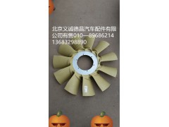 H0100030007,风扇叶,北京义诚德昌欧曼配件营销公司