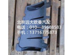 1B24953104034,装饰角板导流栅右,北京远大欧曼汽车配件有限公司