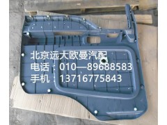 1B24961200112,车门内护板etx右,北京远大欧曼汽车配件有限公司