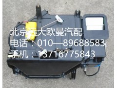 1B24981120031,etx手动暖风机总成,北京远大欧曼汽车配件有限公司