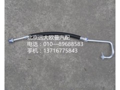 1B24981209032,蒸发器出口管,北京远大欧曼汽车配件有限公司