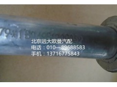 1B24981209032,蒸发器出口管,北京远大欧曼汽车配件有限公司