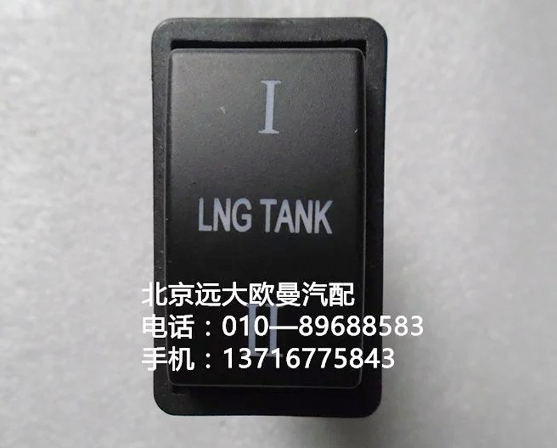 H0373040014a0,tpm开关,北京远大欧曼汽车配件有限公司