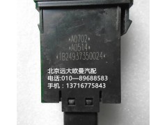 H0373040014a0,tpm开关,北京远大欧曼汽车配件有限公司