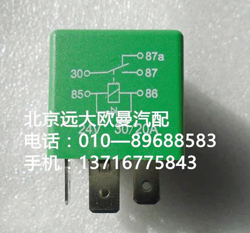 H0375010006a0,通用继电器{带二极管},北京远大欧曼汽车配件有限公司