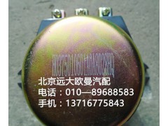 H0375010601a0,电源总开关,北京远大欧曼汽车配件有限公司