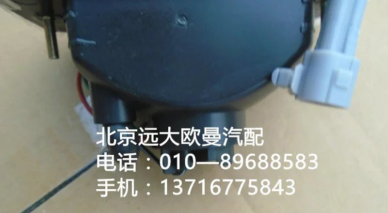 H1371050001a0,转向灯左,北京远大欧曼汽车配件有限公司