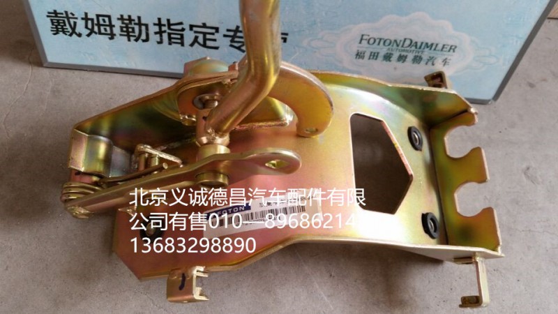 1110817300002,换挡操纵器,北京义诚德昌欧曼配件营销公司