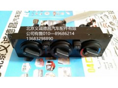 1B22081100027,空调开关,北京义诚德昌欧曼配件营销公司