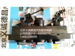1B22081100027,空调开关,北京义诚德昌欧曼配件营销公司