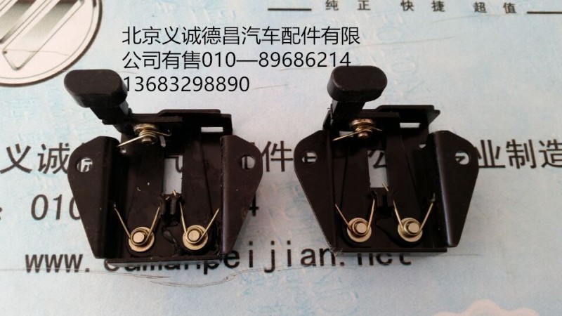 H4531010051A0,前面板锁体总成,北京义诚德昌欧曼配件营销公司