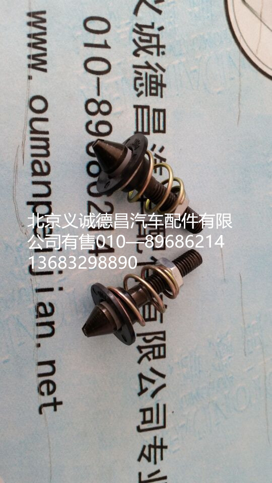 H4531010017A0,锁扣总成,北京义诚德昌欧曼配件营销公司
