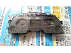 H0381011011A0,仪表,北京义诚德昌欧曼配件营销公司