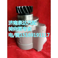 濰柴WD615發(fā)動機(jī)斯太爾原廠轉(zhuǎn)向泵612600130140
