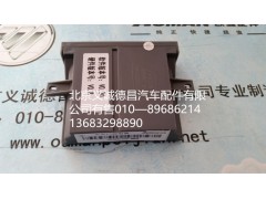 车门控制器右,车门控制器右,北京义诚德昌欧曼配件营销公司