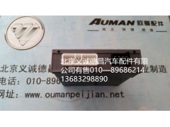 车门控制器右,车门控制器右,北京义诚德昌欧曼配件营销公司