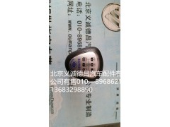 手柄球,手柄球,北京义诚德昌欧曼配件营销公司