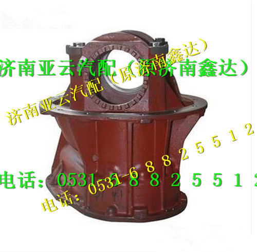 QT469S0-2402110,485主减速器壳,济南鑫达重卡汽车配件有限公司