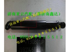 199114680004,减振器总成,济南鑫达重卡汽车配件有限公司