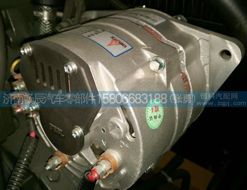 HG1500099028A/1,起动机,济南畅博汽车零部件有限公司