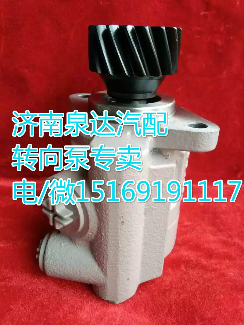 北奔濰柴WP10發(fā)動機轉(zhuǎn)向助力葉片泵612600130267/612600130267