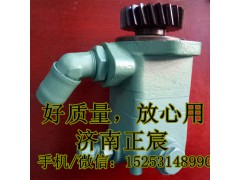 3407020A630-159A,助力泵/叶片泵/齿轮泵/转子泵,济南正宸动力汽车零部件有限公司