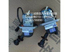 H4353070001A0,收制动阀,北京义诚德昌欧曼配件营销公司