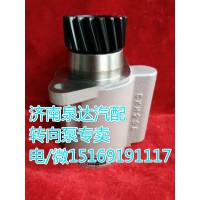 大連匯圓/北方奔馳轉(zhuǎn)向助力葉片泵5064600180