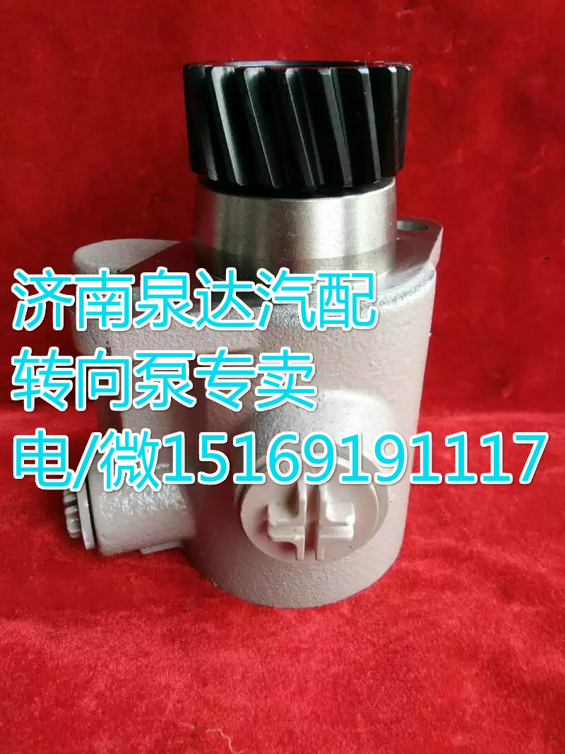 大连汇圆配套/北方奔驰转向助力叶片泵5064600980/5064600980