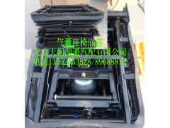 ,气囊座椅底座,北京天润源通汽配有限公司 北京天韵元通欧曼配件销售中心