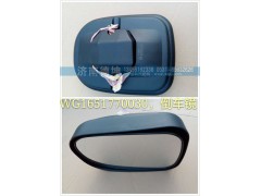 WG1651770030,倒车镜,济南德坤重型汽车配件有限公司