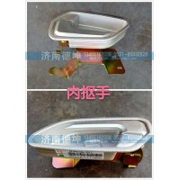 内抠手AZ1651340133-1