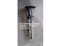 5340706,尿素液传感器福康发动机,北京义诚德昌欧曼配件营销公司
