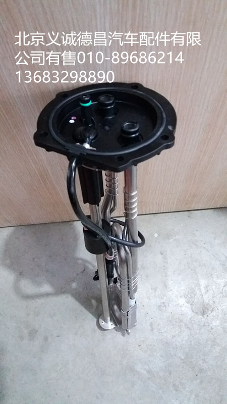 5340706,尿素液传感器福康发动机,北京义诚德昌欧曼配件营销公司