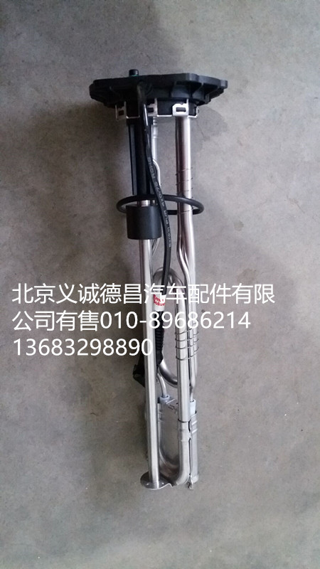 5340706,尿素液传感器福康发动机,北京义诚德昌欧曼配件营销公司