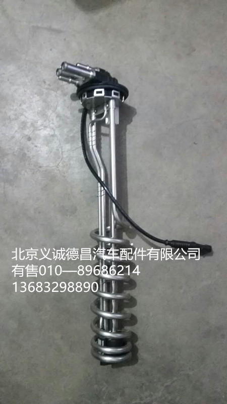 DTKS475,尿素液传感器,北京义诚德昌欧曼配件营销公司