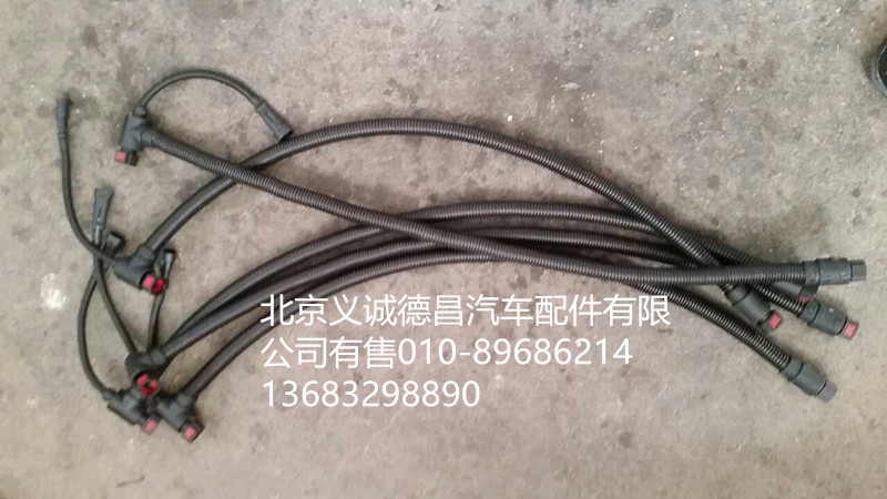 尿素管,尿素管,北京义诚德昌欧曼配件营销公司