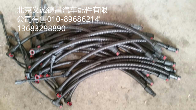 尿素管,尿素管,北京义诚德昌欧曼配件营销公司