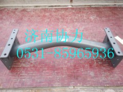 WG9731590135,管状横梁,济南明钜汽车配件有限公司（原济南协力）