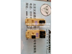 1300415678,车门升降器开关,北京义诚德昌欧曼配件营销公司