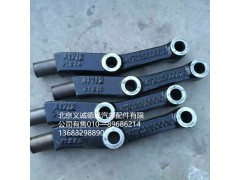 417029500010,减震器支架,北京义诚德昌欧曼配件营销公司