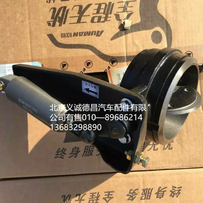 612630110658,排气制动,北京义诚德昌欧曼配件营销公司