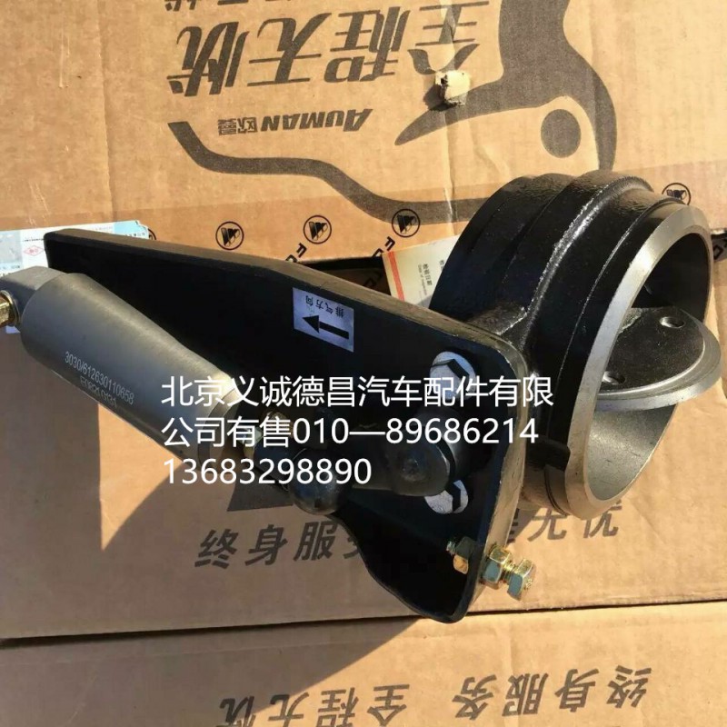 612630110658,排气制动,北京义诚德昌欧曼配件营销公司