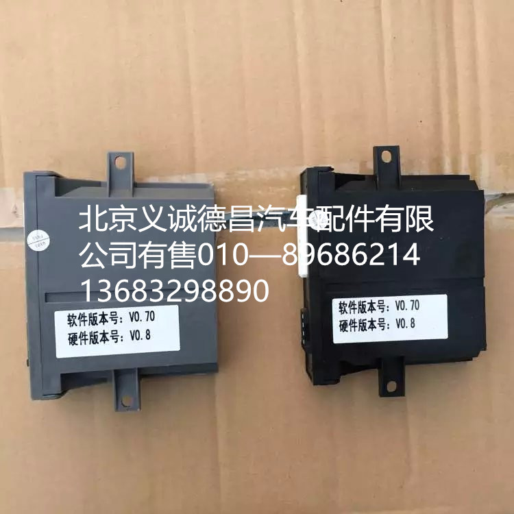车门控制器,车门控制器,北京义诚德昌欧曼配件营销公司