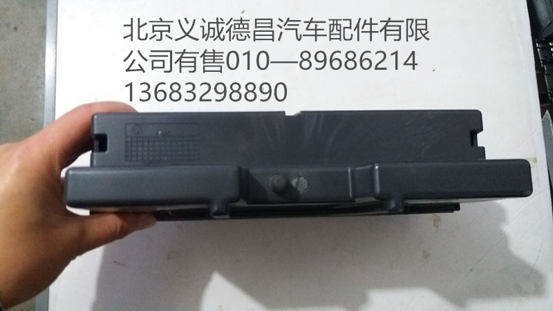 H453501024A0,烟灰缸,北京义诚德昌欧曼配件营销公司