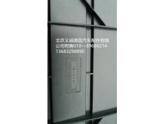 H4374050001A0,前围外中央配电盒线束护罩,北京义诚德昌欧曼配件营销公司