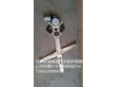 GTL车门升降器,车窗玻璃升降器,北京义诚德昌欧曼配件营销公司