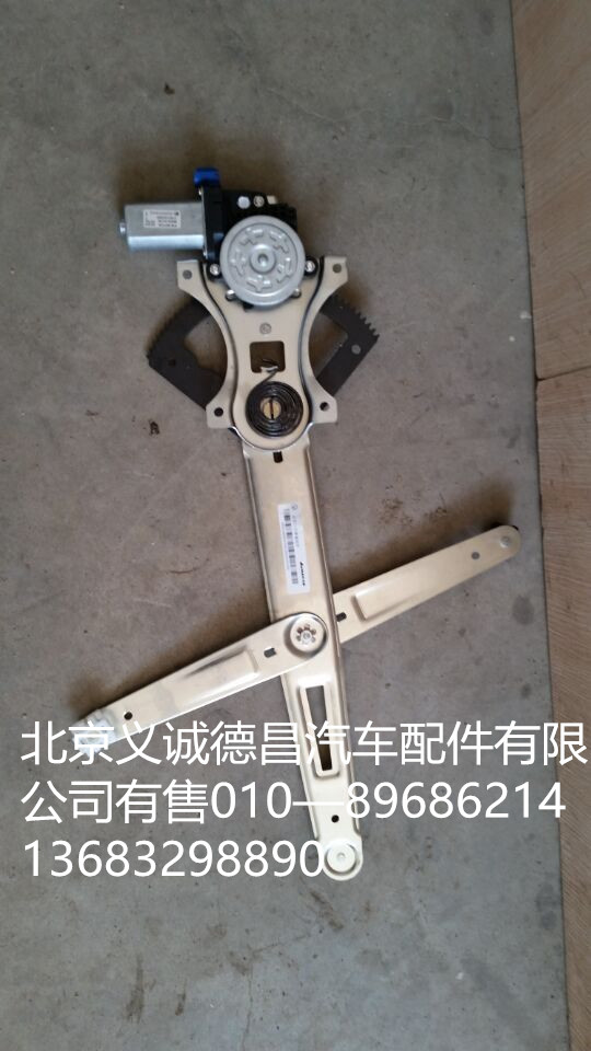 GTL车门升降器,车窗玻璃升降器,北京义诚德昌欧曼配件营销公司