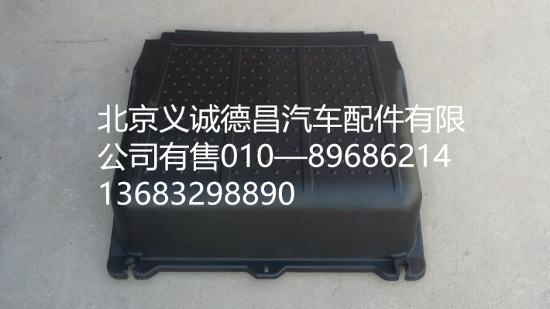 GTL电瓶盖,GTL电瓶盖,北京义诚德昌欧曼配件营销公司